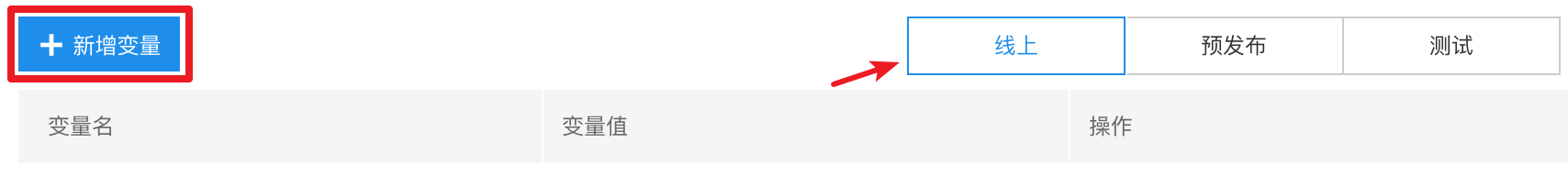 group-new-var-btn.png