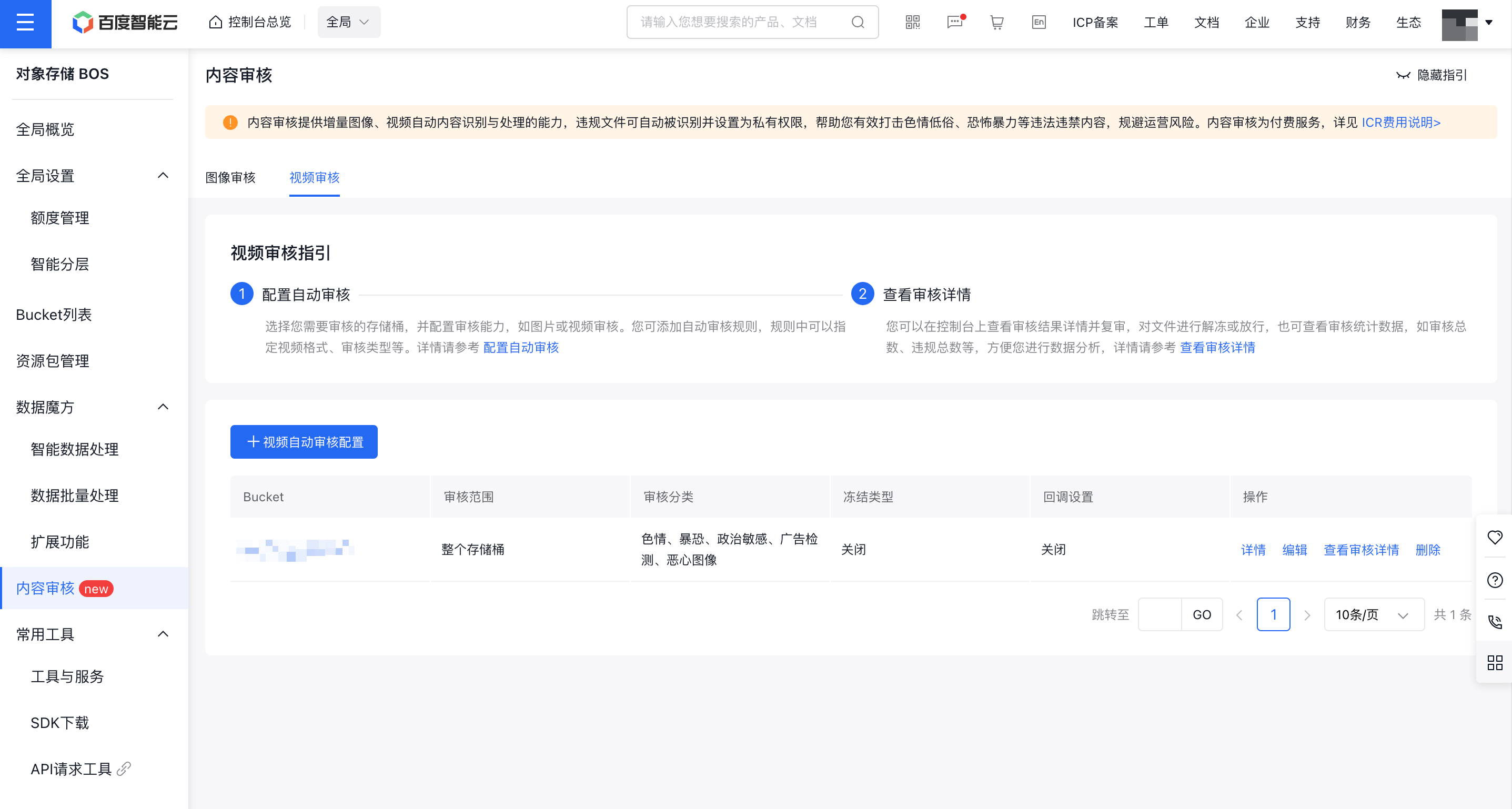 SCR-20240407-nqdj.png
