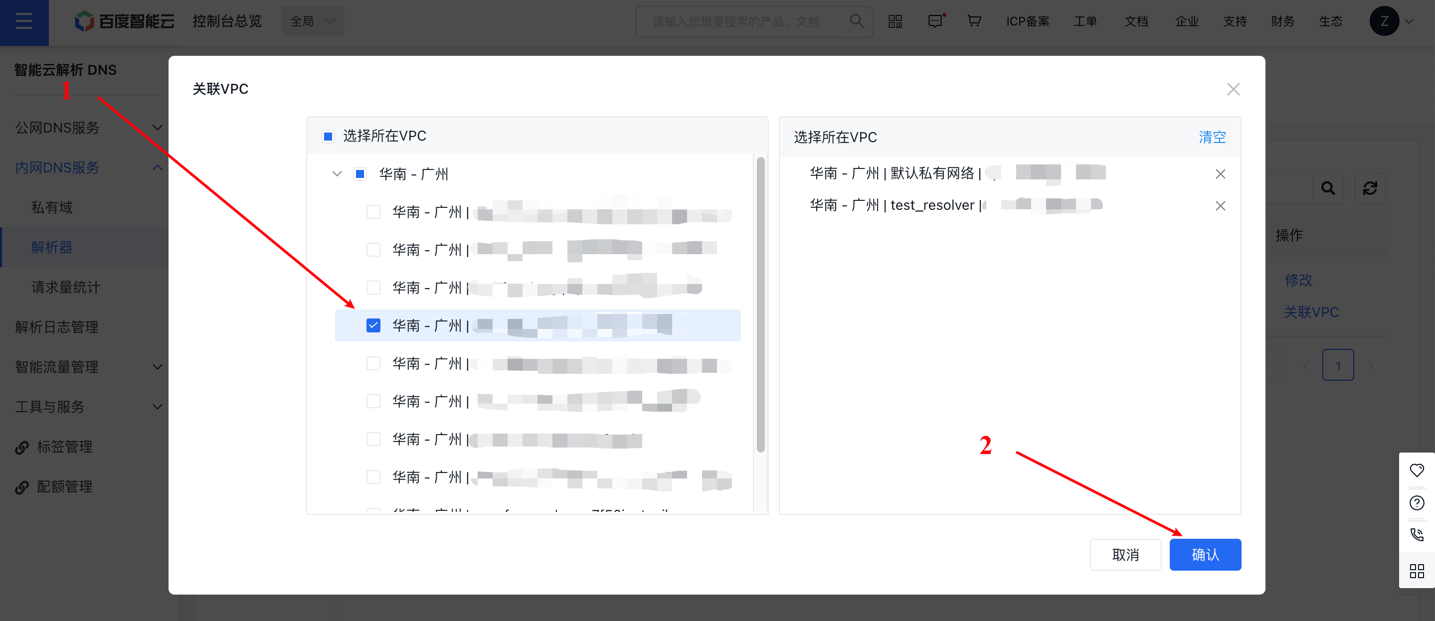image (12).png