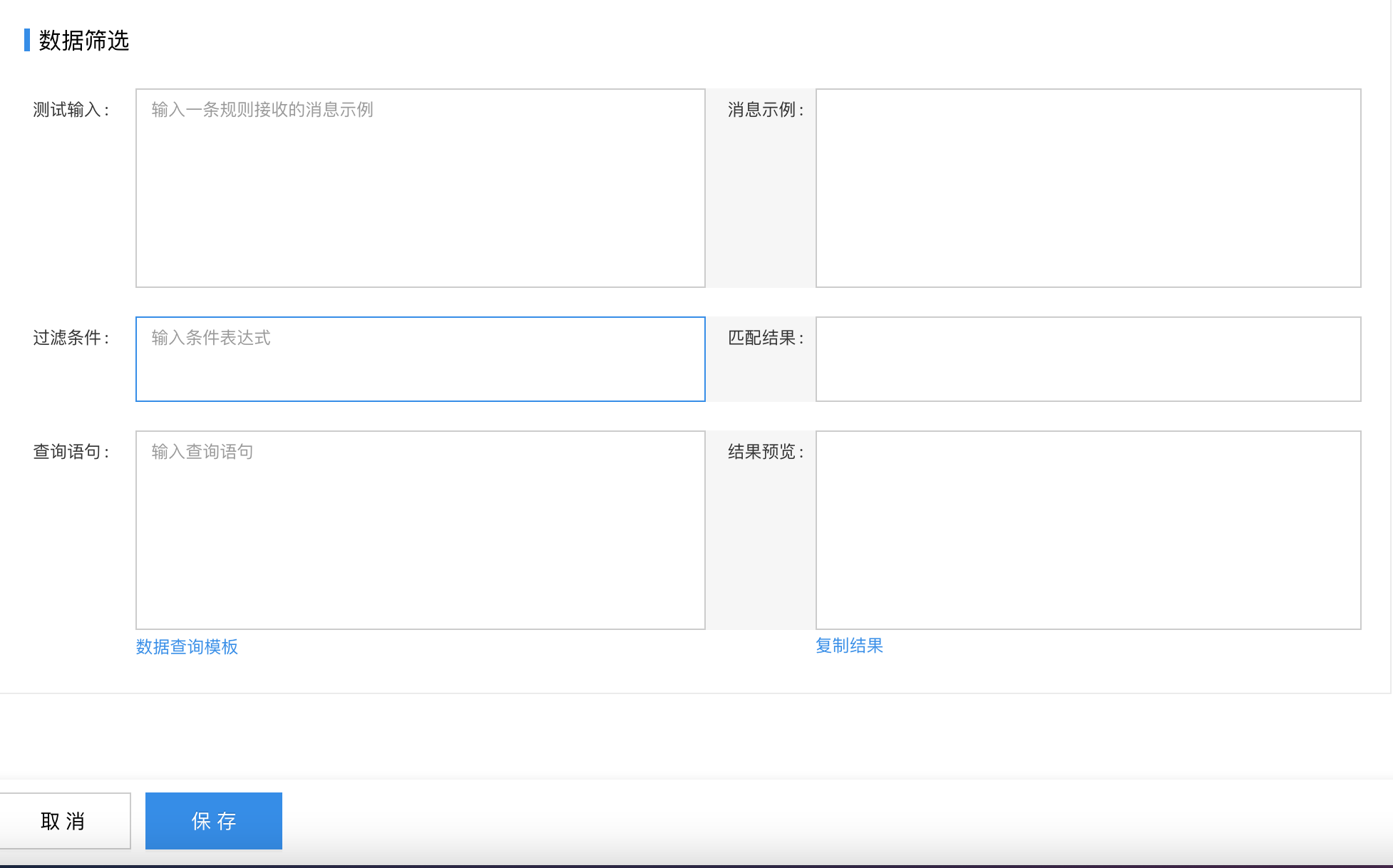 截屏2021-03-22 下午2.11.24.png