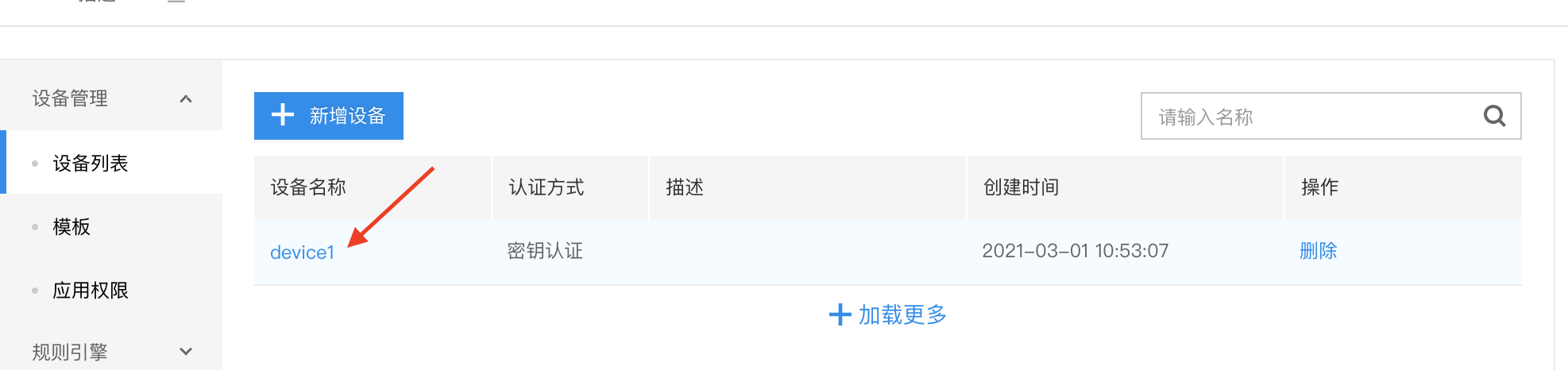 截屏2021-03-22 下午2.42.38.png