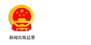 广东省交通厅